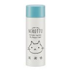 スケーター 保温保冷 ステンレス マグボトル ミニ水筒 120ml ねこっと ホワイト SMBC1B