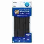 スケーター 接触冷感 プレミアムマスク ふつうサイズ 繰り返し使える デニム柄 黒 MSKP2C Skater