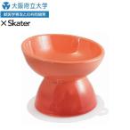 ske-ta- для маленьких собак посуда керамика производства домашнее животное приманка inserting коврик есть orange CHOB2 домашнее животное собака кошка посуда приманка .. . коробка для приманок корм inserting . тарелка добрый body плата уменьшение 