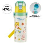 スケーター 水筒 キッズ 直飲み 470ml ステンレスボトル ステンボトル ダイレクト しまじろう23 SDC4 キャラクター かわいい 可愛い Skater