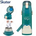 カビゴン24 水筒 キッズ 直飲み 470ml ステンレスボトル ステンボトル ダイレクト カビゴン24 スケーター Skater SDC4 キャラクター 可愛い かわいい