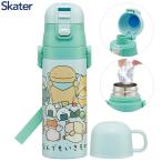なんでもいきもの 水筒 キッズ 直飲み ワンタッチ ステンレス 保冷 キャラクター 2WAY なんでもいきもの スケーター Skater SKDC4 キャラクター