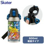 ポケモン25 ダイレクトボトル 水筒 600ml 保冷専用 ステンレス 直飲み ショルダーベルト付き ポケモン25 STCH6 スケーター Skater