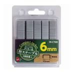イトー タッカー替針 6mm コンパクトタッカー IH-CT1用 IH-CT6B 代引不可
