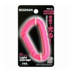 イトー CARABINER 燈大 蓄光 ピンク TMRL-04 代引不可