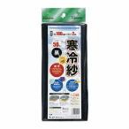 matsu Moto Ester холодный . чёрный 1.8×2m оплата при получении не возможно 