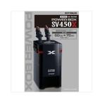  энергия box SV450X. прикладное искусство оплата при получении не возможно 