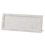 クレイ Natural wood frame Board ナチュラルウッドフレームボード ホワイト 42L17W1H 680-045-102 代引不可