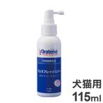o-la чай n breath свежий na- собака кошка для 115ml для домашних животных уход за зубами уход за полостью рта 