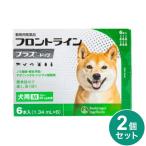 【動物用医薬品】 【2個セット】 フロントライン 犬用 M 10〜20kg未満 6本入 フロントラインプラスドッグ