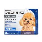 【動物用医薬品】 フロントライン 犬用 S 5〜10kg未満 3本入 ノミ ダニ 駆除剤 フロントラインプラスドッグ