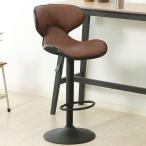 カウンターチェア ヴィンテージ風 �