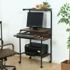  стол PC стол простой Brown ширина 60cm глубина 48cm высота 122cm оплата при получении не возможно 
