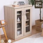  шкаф ширина 60× глубина 41.5× высота 80cm буфет кухня панель кухня место хранения living обеденный кухня модный место хранения оплата при получении не возможно 