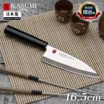 スミカマ 日本製 霞 KASUMI TORA 出刃包丁 16.5cm モリブデンバナジウム鋼 包丁 ナイフ 魚捌き 関の刃物 刃物のまち 岐阜県関市 36850 SUMIKAMA