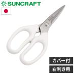 台所育児 日本製 子ども用キッチン�