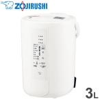 象印 スチーム式加湿器 3L EE-RU50-WA 加湿器 ホワイト 象印マホービン ZOJIRUSHI お手入れカンタン スチーム式 ベーシックモデル