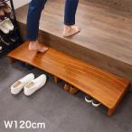 玄関台 幅120cm ウェーブ型 玄関 台 踏み台 ステップ 木製 玄関ステップ 段差 軽減 靴 昇降台 補助具 足場 完成品 代引不可