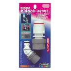 TOYOX* штекер комплект *J-23 садоводство оборудование : разбрызгивание воды * шланг катушка : разбрызгивание воды детали 