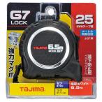tajimasefG7 блокировка кружка коготь 25 6.5m SFG7LM2565