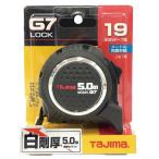 tajimaG7 блокировка 19 5.0m G7L1950