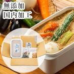 熟成ぬか漬けキット 専用保存容器付き 臭い漏れ防止 ぬか床2kg 調味料 無添加 国内加工 捨て漬け不要 代引不可