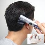 クイックトリマー 散髪マント セット コードレス式