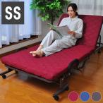 ショッピングリクライニング リクライニング ベッド セミシングル SS 高反発 手すり キャスター付き メッシュ 収納式 高反発ウレタン ベッドフレーム マットレス 代引不可