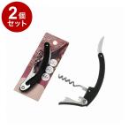 単品2個セット エコー金属 アーチ型