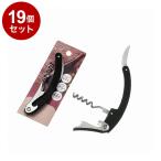 単品19個セット エコー金属 アーチ