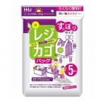 レジカゴバッグ すっぽりサイズ 白 5枚入 ハウスホールドジャパン RK55