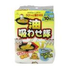 大三 油吸わせ隊 10枚入り