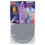 ダイヤコーポレーション ダイヤ セラミックスアイロンミトン スタンダート