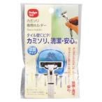 ダイヤコーポレーション カミソリ専用ホルダー 吸盤タイプ