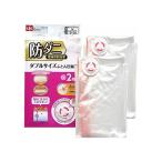 レック株式会社 防ダニふとん圧縮袋LL 2枚入 O-849 日用品 雑貨品