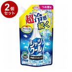 その他暑さ対策、冷却グッズ