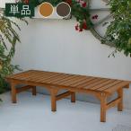  единица скамья bench hiyori...174×55 DE-17455 bench скамья сад веранда садоводство шт. стремянка под дерево простой оплата при получении не возможно 
