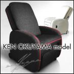 お買い得 新古品 フジ医療器 マッサージチェア KEN OKUYAMAモデル KN-10-BK KN-10-CS KN-15-BK KN-15-RE ブラック ベージュ レッド