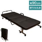 折りたたみベッド シングル コンパクト 省スペース メッシュ生地 通気性 パイプベッド ストッパー付き スチール ベッド 来客用 新生活 寮 下宿 PB-IDS 代引不可