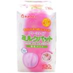 chuchu baby молоко накладка плиссировать модель 130 листов входит jeks( outlet )