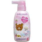 リラックマ リンスインポンプシャンプー 300mL シャンプー コンディショナー