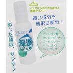 うるおい全身ボディ用保湿ジェル グランエフエム 100ml