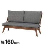 ダイニングベンチ 幅160 単品 背もたれあり ベンチ ソファ おしゃれ 椅子 イス いす チェア ナチュラル ファブリック 北欧 代引不可