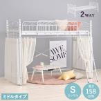 . серия кровать-чердак одиночный высота 158cm средний модель Princess bed Princess кровать-чердак занавески установка возможность белый белый симпатичный симпатичный Северная Европа оплата при получении не возможно 