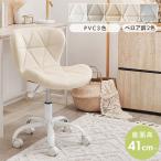  рабочий стул белый ножек дизайн стул офис стул можно выбрать 5 цвет велюр style PVC сиденье высота 41~49cm с роликами . стул стул стул LHC-4468 оплата при получении не возможно 