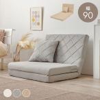 3WAY диван-кровать складной ширина 90cm compact диван 1 человек подушка имеется кушетка .. соус лежать на полу коврик лежать на полу диван tei bed Северная Европа модный оплата при получении не возможно 