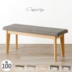  обеденный bench ширина 100 натуральное дерево pi-chi материал натуральное дерево ткань Северная Европа стул стул стул натуральный серый бежевый модный оплата при получении не возможно 