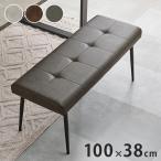  обеденный bench ширина 100× глубина 38cm высота 42cm Vintage style bench стул стул стул steel ножек под кожу простой Северная Европа модный оплата при получении не возможно 