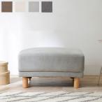  подставка для ног табурет подставка для ног стул диван 1 человек для пара класть ножек класть поясница .. Северная Европа натуральное дерево ножек модный оплата при получении не возможно 