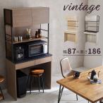 収納上手な食器棚 ごみ箱上ラック レンジ台 幅87 木目×スチール 大型レンジ対応 大容量 北欧 キッチンラック ゴミ箱上ラックごみ箱ラック 代引不可